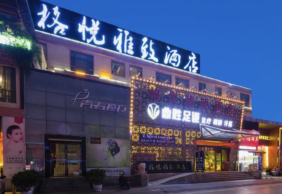 Geyue Elegant HotelHotel Overview