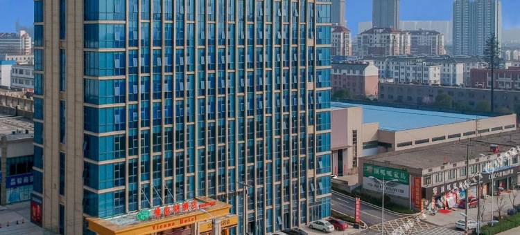 维也纳酒店(合肥市庐江国际建材城店)图片