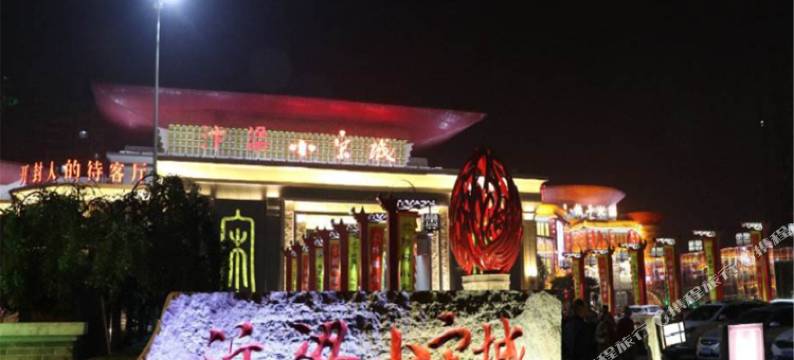 壹尚酒店(开封金明广场河南大学店)图片