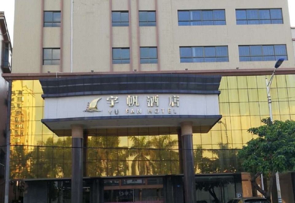博罗宇帆酒店