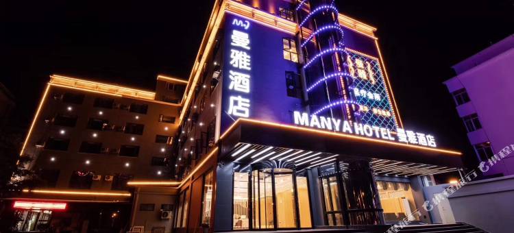 新平曼雅酒店图片