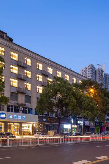 汉庭酒店(长沙火车站地铁站店)图片