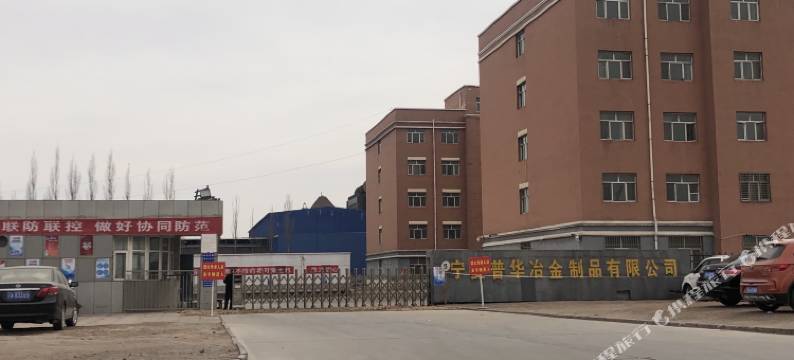 青铜峡君悦商务宾馆图片