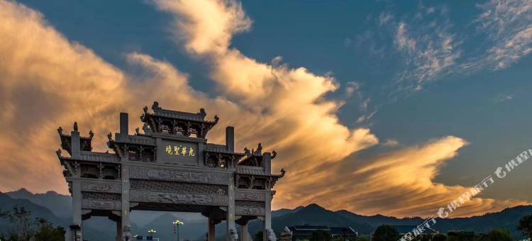 九华山中心大酒店(九华山换乘中心店)图片