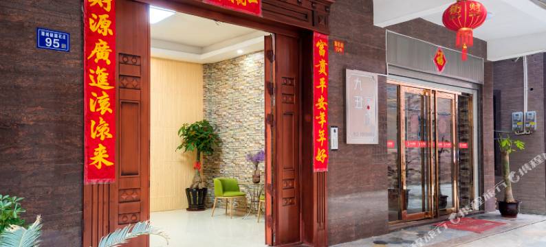 平潭九五客栈图片