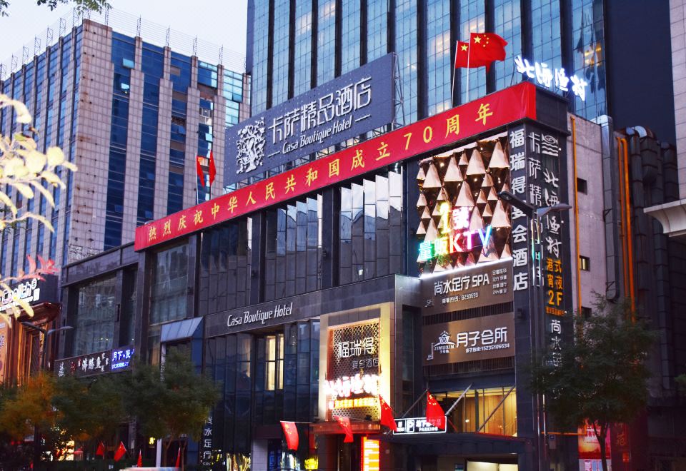 酒店外观