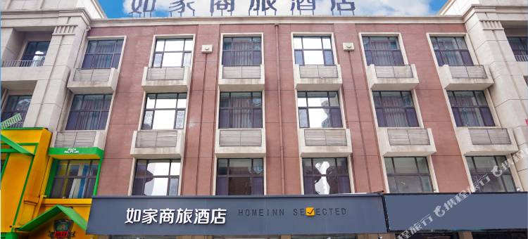 如家商旅酒店(吉林江南店)图片
