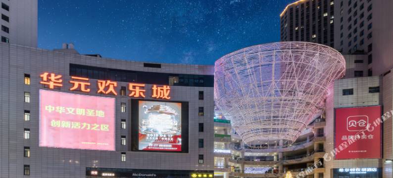 银朵酒店(杭州南苑地铁站华元欢乐城店)图片