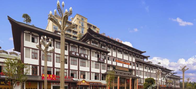 夹江裕和大酒店图片