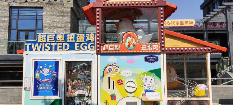 西樵山观心生活馆(广东千古情景区店)图片