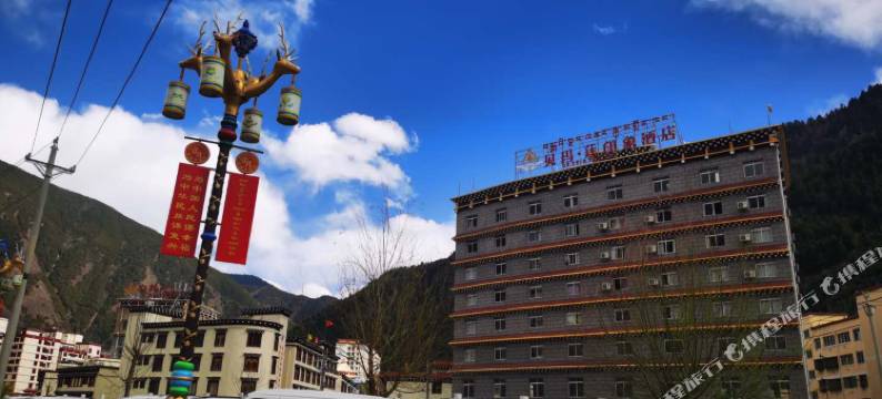 白玉贝玛莲印象酒店图片