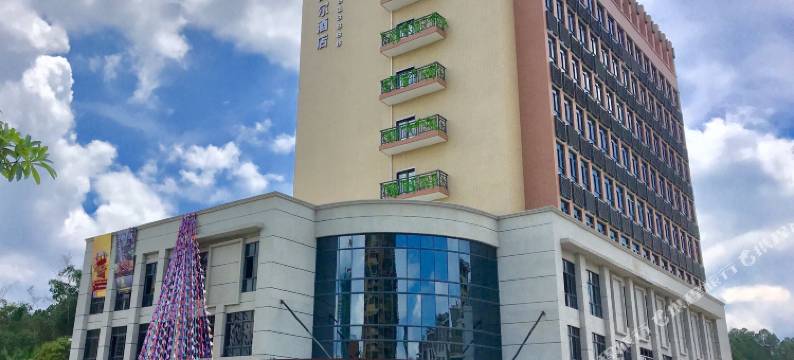 广宁麦斯威尔酒店图片