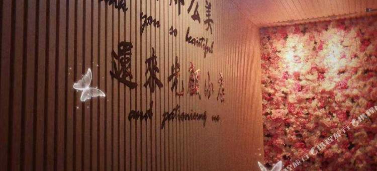 靖宇七彩百合主题宾馆图片