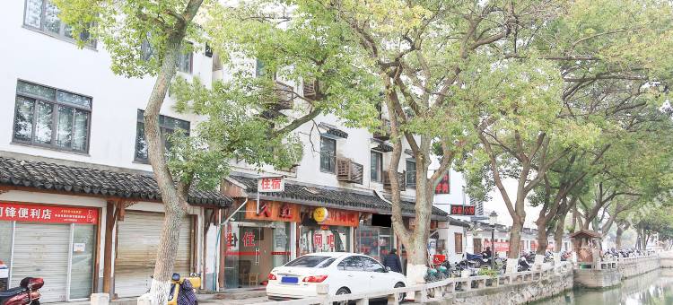 苏州久红宾馆(木渎古镇店)图片