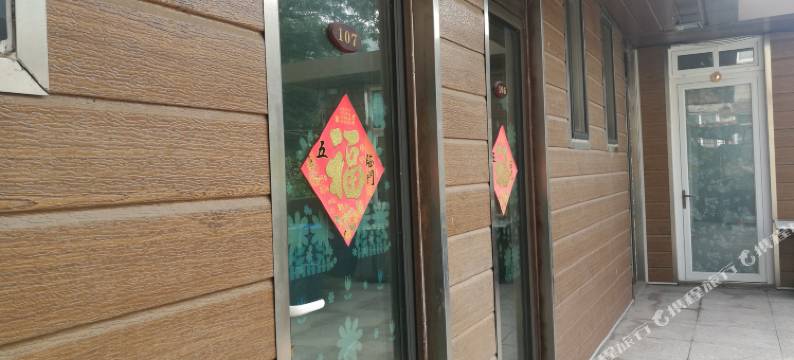 青岛拾步看海家庭旅馆(崂山风景区店)图片