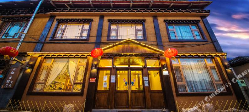 蓝韵轻奢供氧民宿(香格里拉独克宗古城店)图片