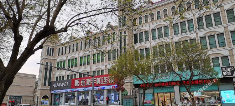 派酒店(廊坊固安县政府店)图片