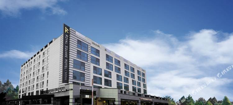 首尔皇家广场酒店(Royal Square Hotel Seoul)图片
