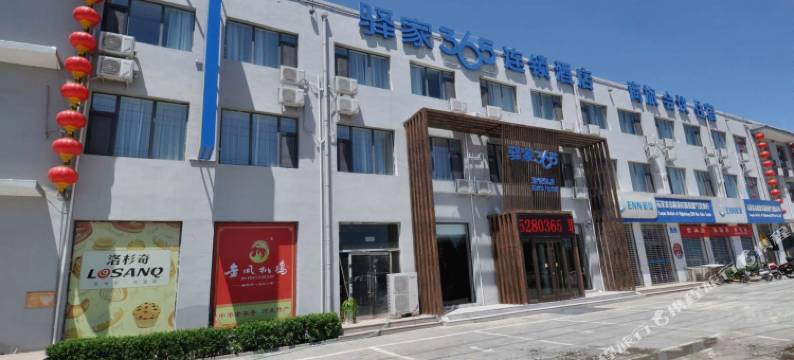 驿家365连锁酒店(石家庄鹿泉铜冶金凤工业园店)图片