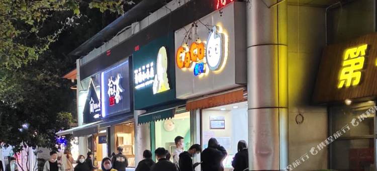 宏光酒店(南京新街口明瓦廊店)图片