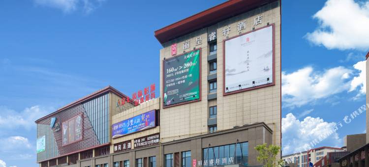 丽呈睿轩酒店(杭州萧山国际机场永盛路地铁站店)图片