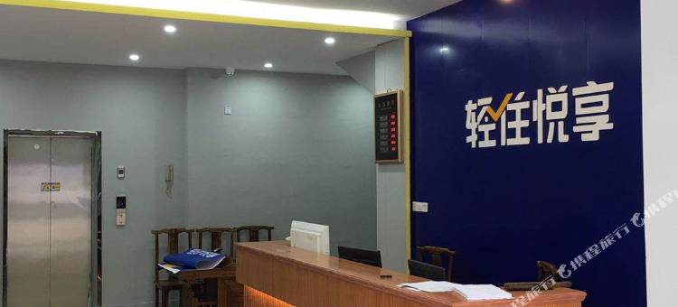 轻住·悦享酒店(绍兴袍江中国汽车城店)图片