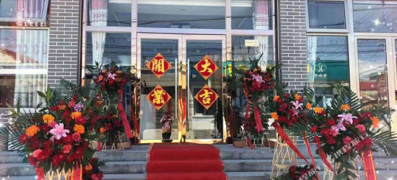 北京延庆同福客栈图片