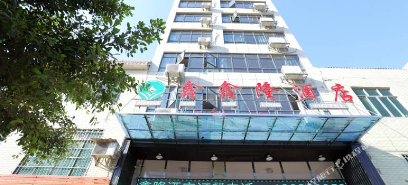 大余鑫鑫隆酒店图片