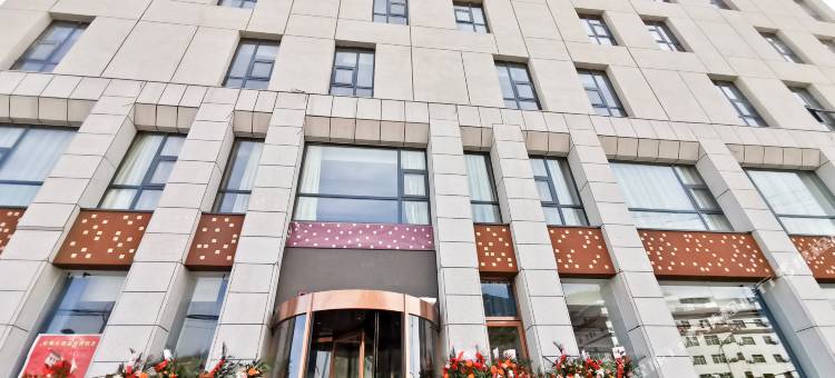 志丹宏海大酒店图片