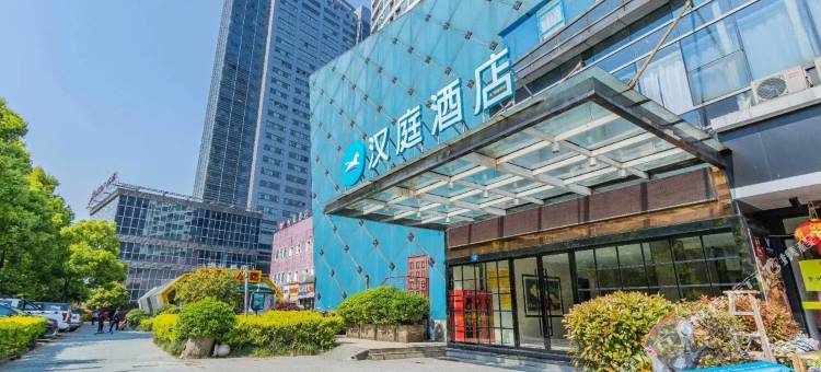 汉庭酒店(杭州江南大道店)图片