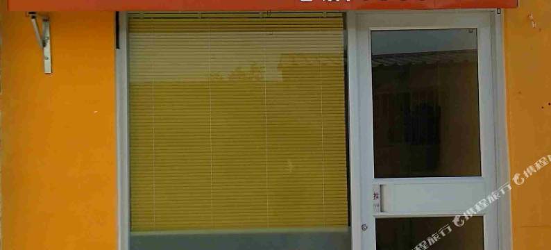 泗水景轩宾馆图片