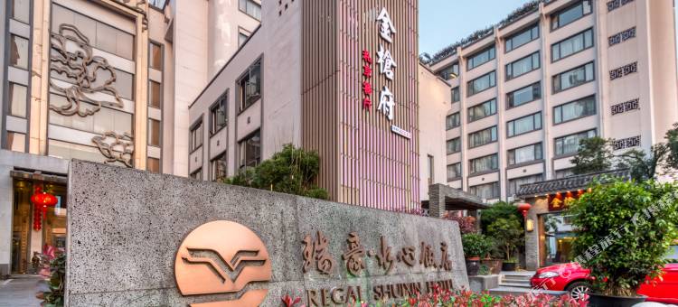 温州瑞豪·水心饭店图片