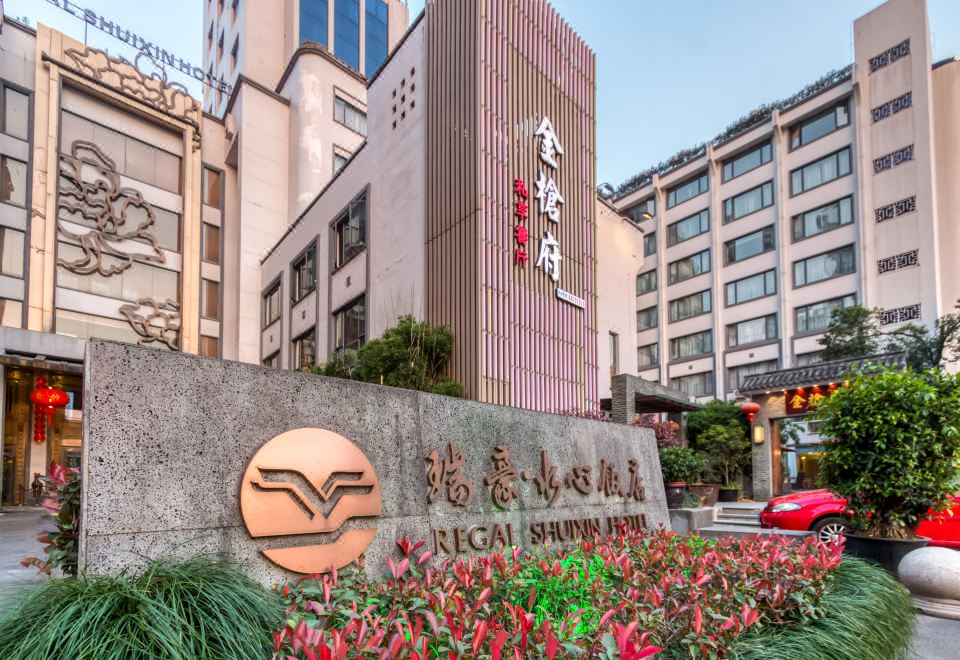 广州山水时尚酒店（花都店）外观图