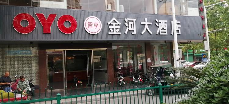 金河大酒店(赣州火车站店)图片
