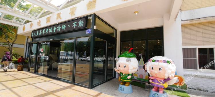 南投清境农场国民宾馆图片