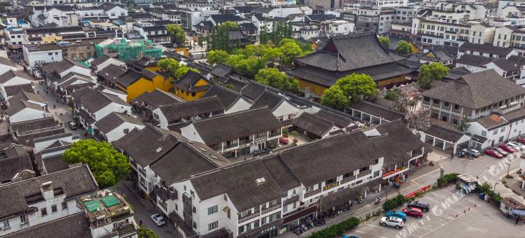 泽一居精舍(苏州观前街平江路店)图片