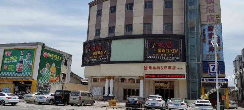 中山舒曼公寓图片