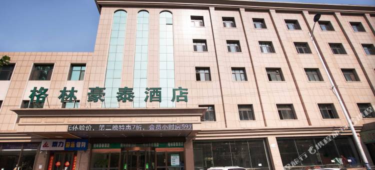 格林豪泰酒店(唐山南湖国际会展中心店)图片