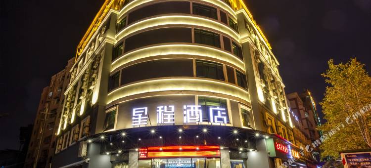 星程酒店(吉安井冈山大道人民广场店)图片