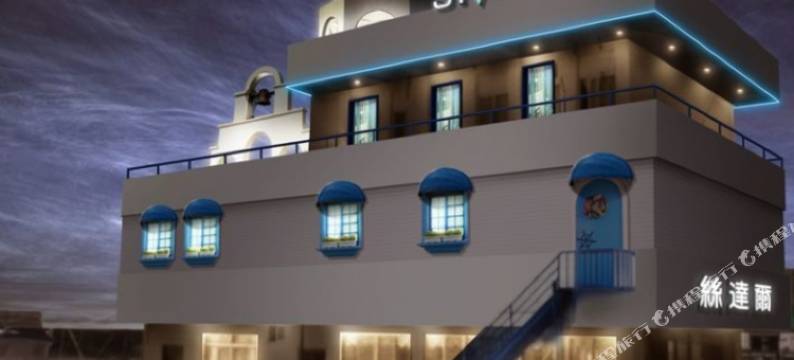 绿岛丝达尔民宿图片