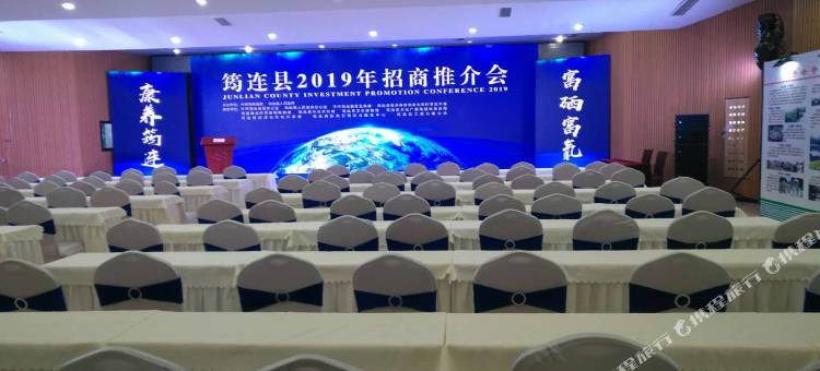 筠连浙商大酒店图片