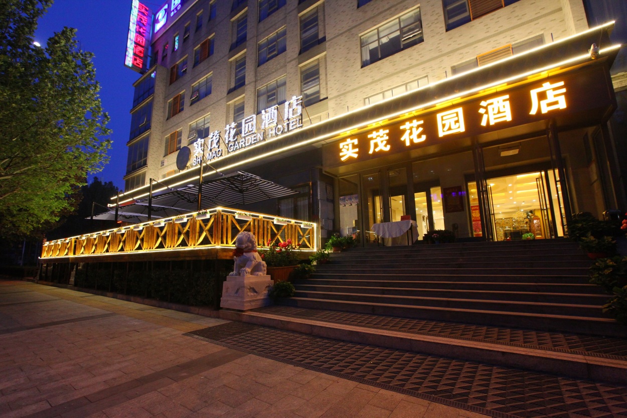 Shi Mao Garden Hotel Over view