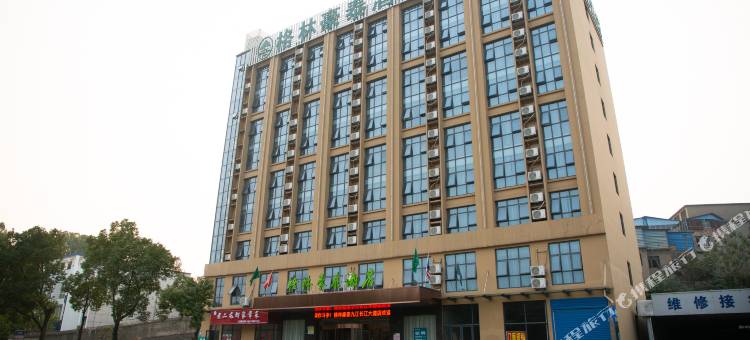 格林豪泰酒店(九江九方购物中心店)图片