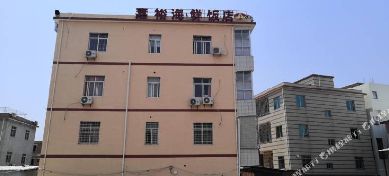 龙海嘉裕海鲜饭店图片