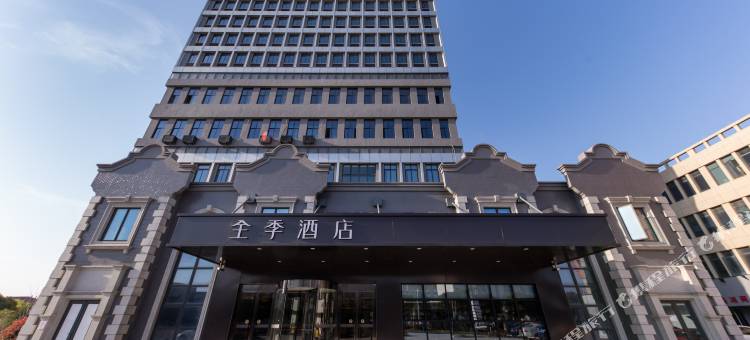 全季酒店(湖州织里店)图片