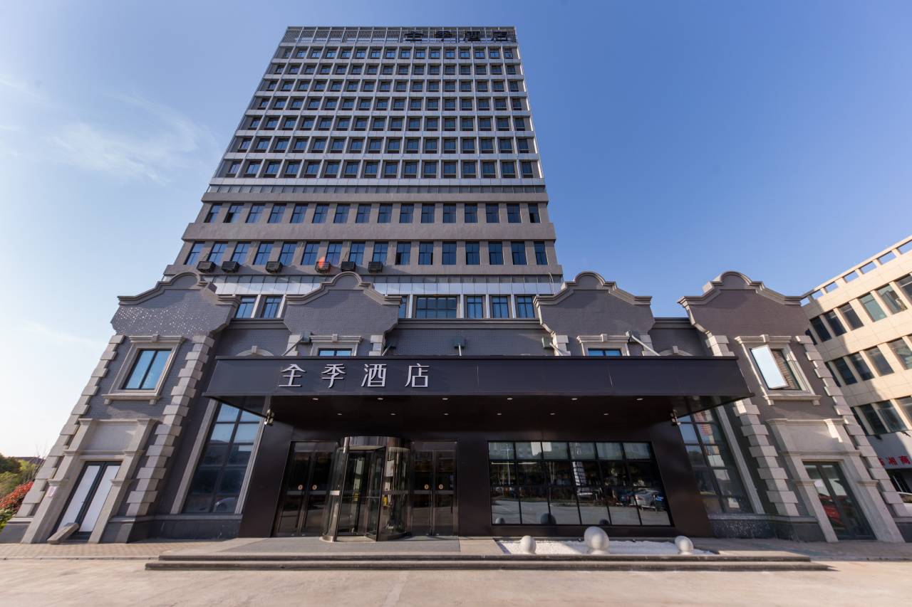 全季酒店(湖州织里店)