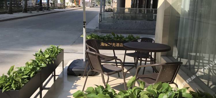 下川岛海缘时光酒店图片