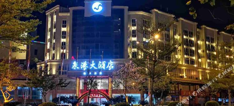 泉州泉港大酒店图片