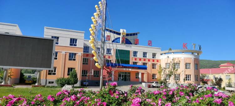 尼勒克则库大酒店(第四师七十九团店)图片