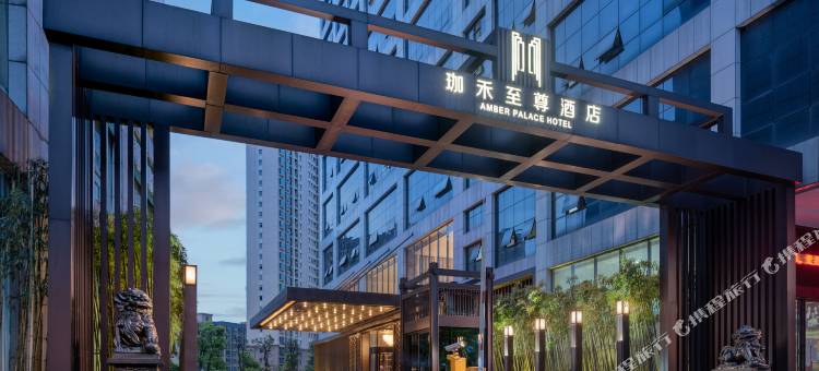 怀化珈禾至尊酒店图片